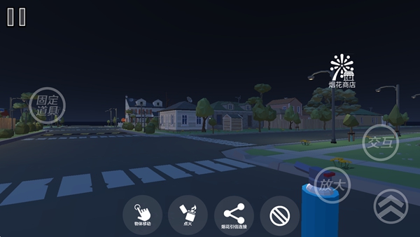 核弹烟花表演秀