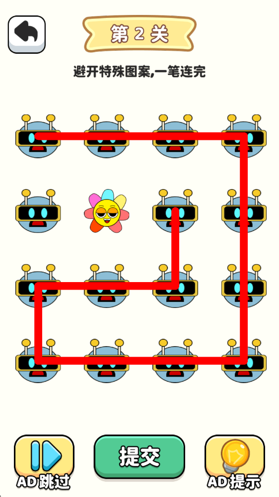 我是一笔画大师2