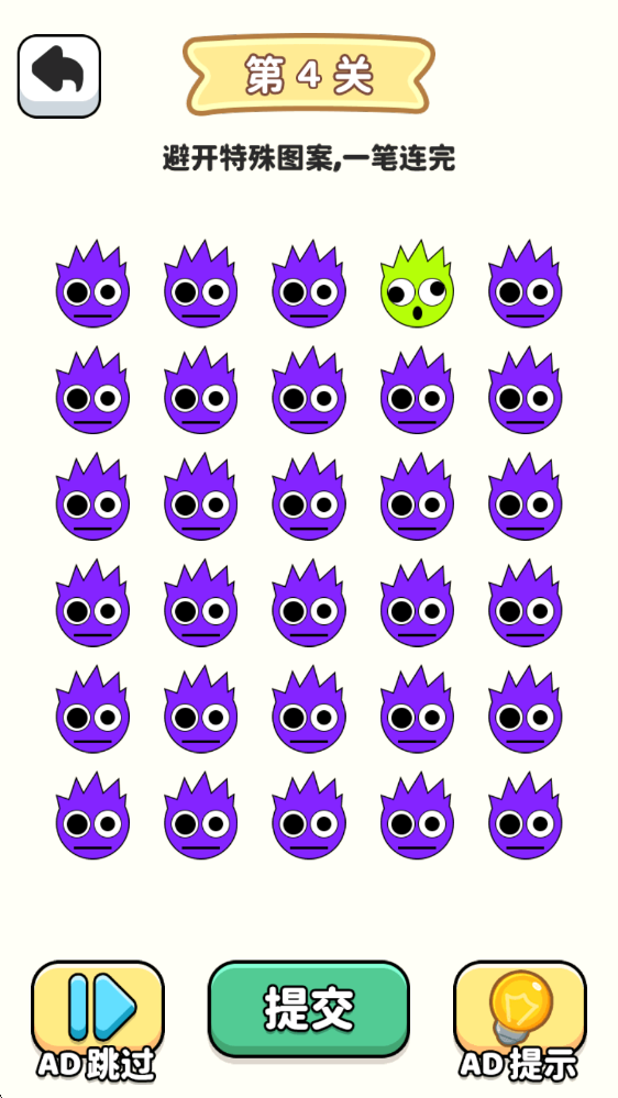我是一笔画大师3