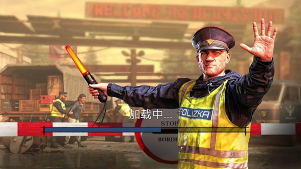 边境警察检察官