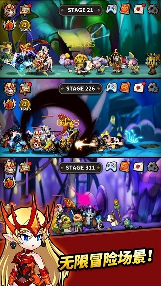 冲破地下城plus3