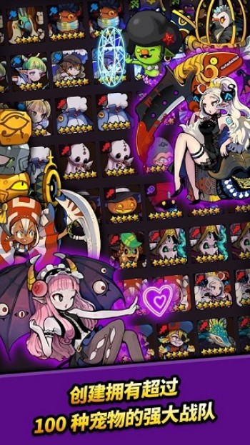 冲破地下城plus4