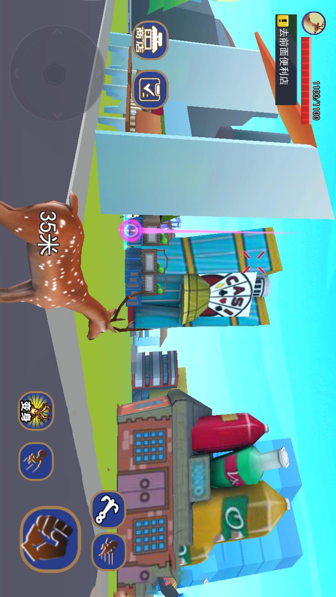 沙盒世界无尽生存2