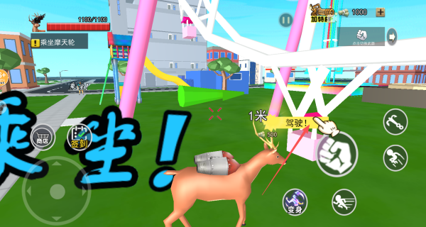 沙盒世界无尽生存