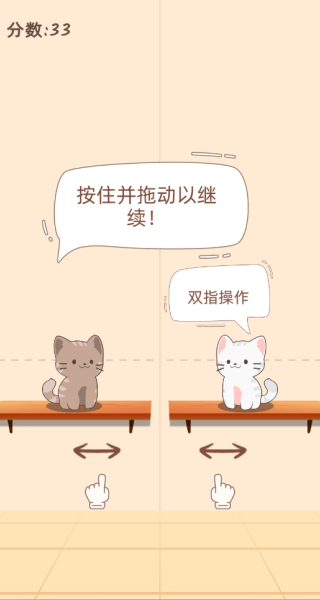 甜心猫咪模拟器