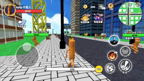 山海经融合模拟2