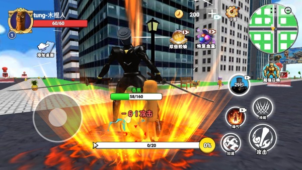 山海经融合模拟3