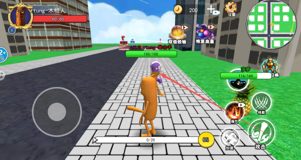 山海经融合模拟