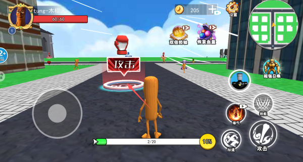 山海经融合模拟