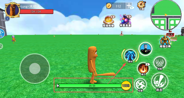 山海经融合模拟