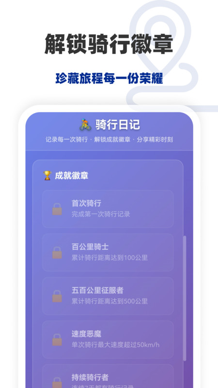 随享免费卫星地图1