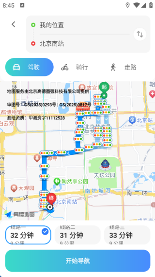 随享免费卫星地图