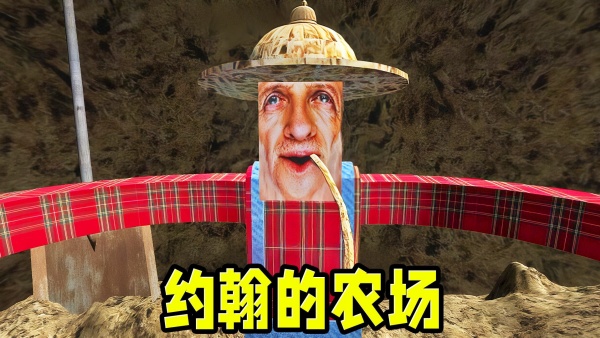 逃离怪物大冒险4