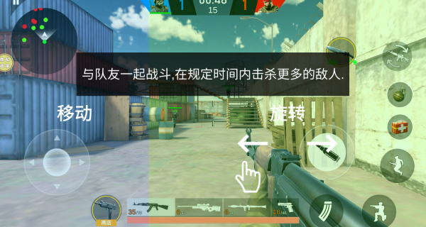 战地模拟精英枪战