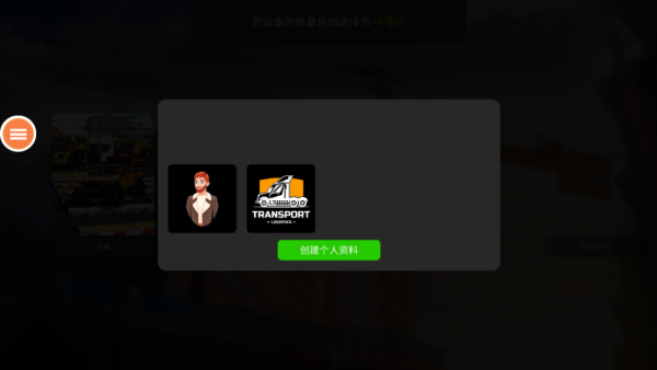 建筑大亨挖掘机