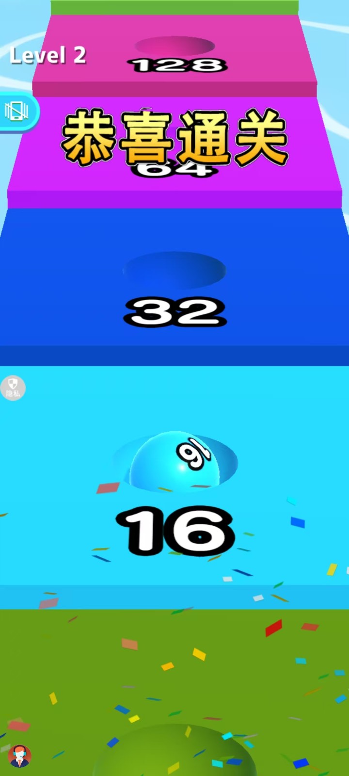 球球跑酷挑战赛3
