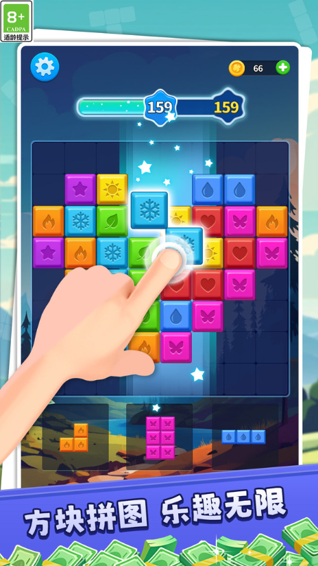 快乐罗斯消方块2