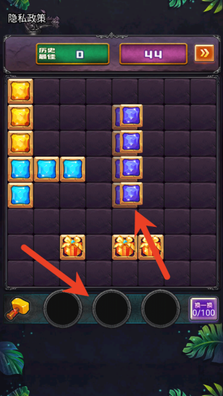 快乐罗斯消方块