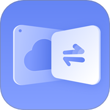 互传同步传输助手