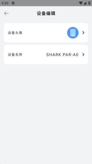 互传同步传输助手