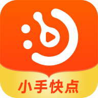小手快点