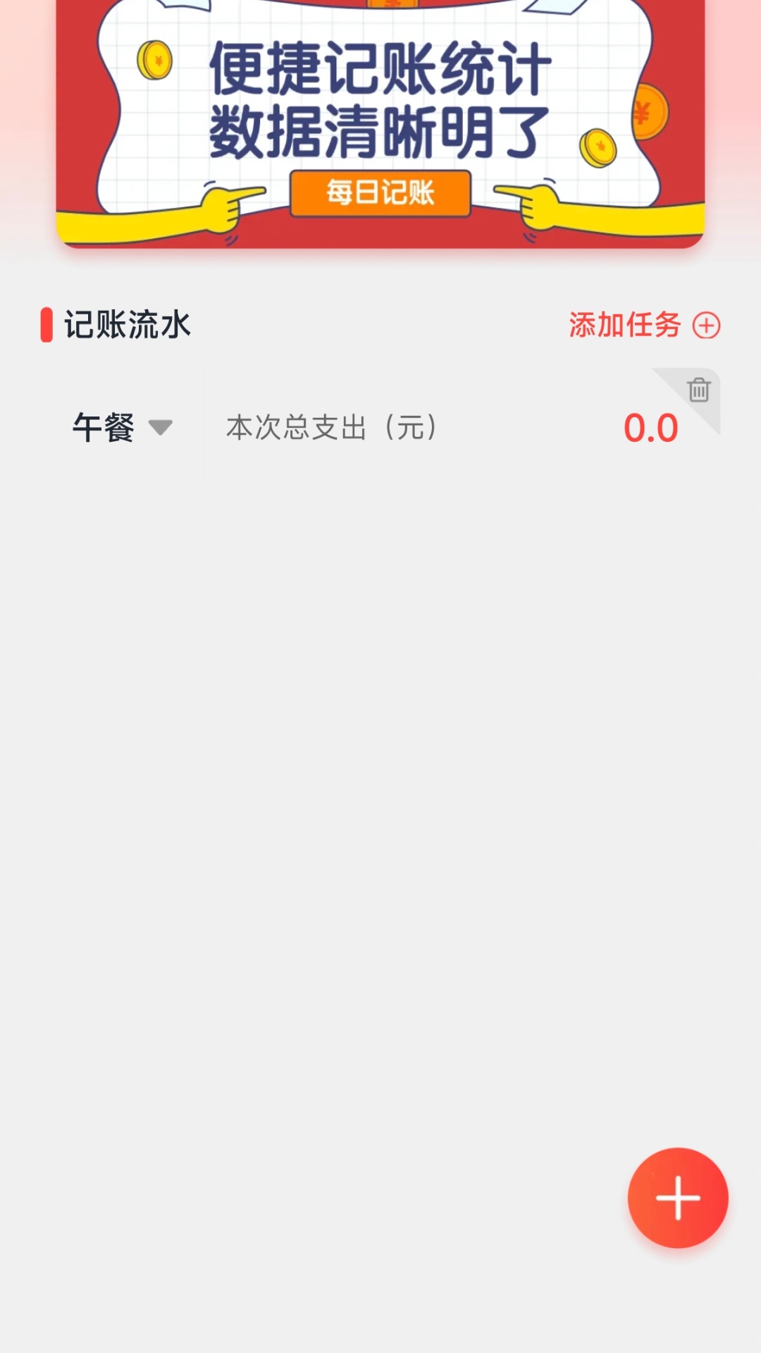 生鲜买菜省钱3