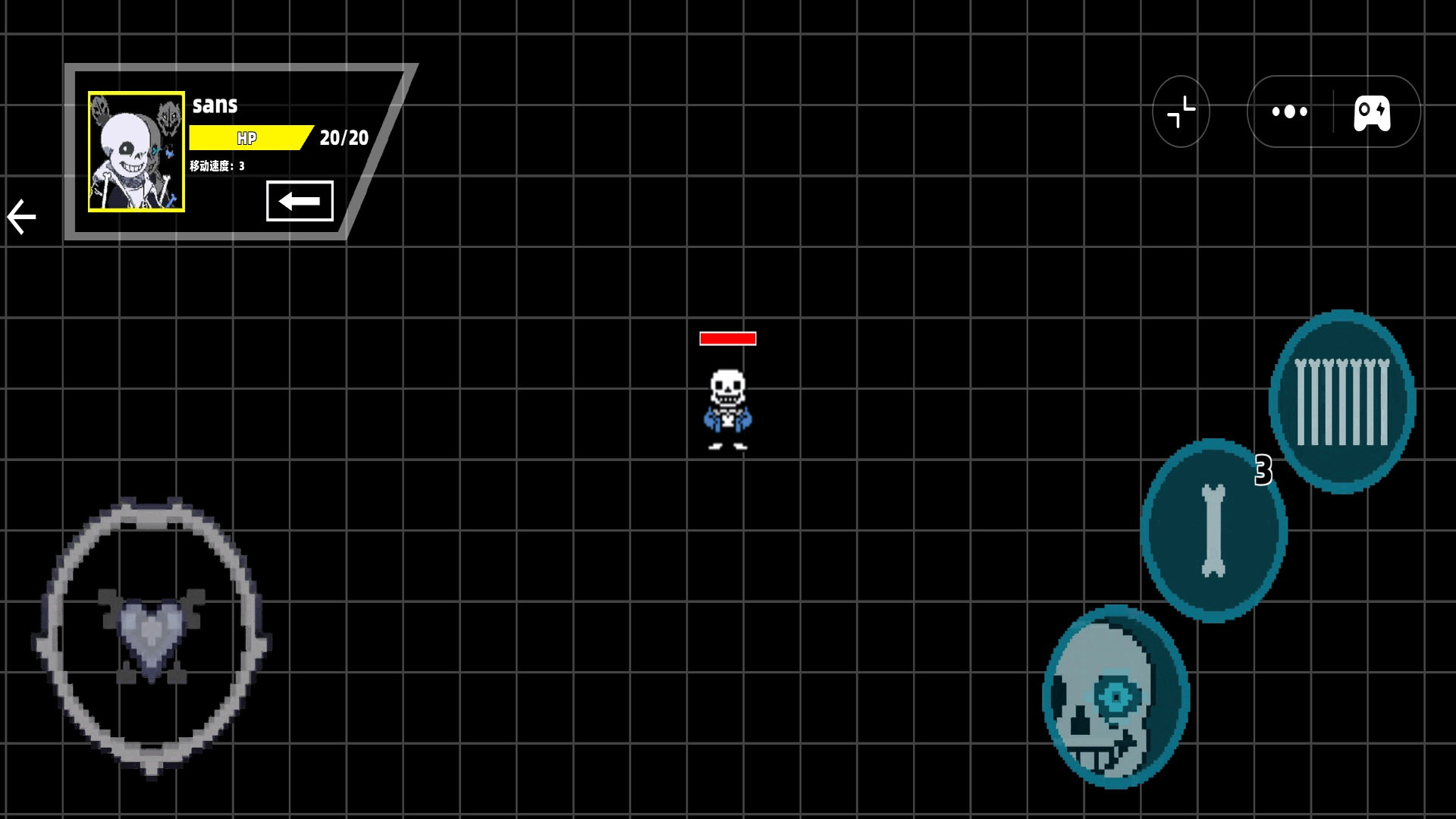 传说之下混沌时空1