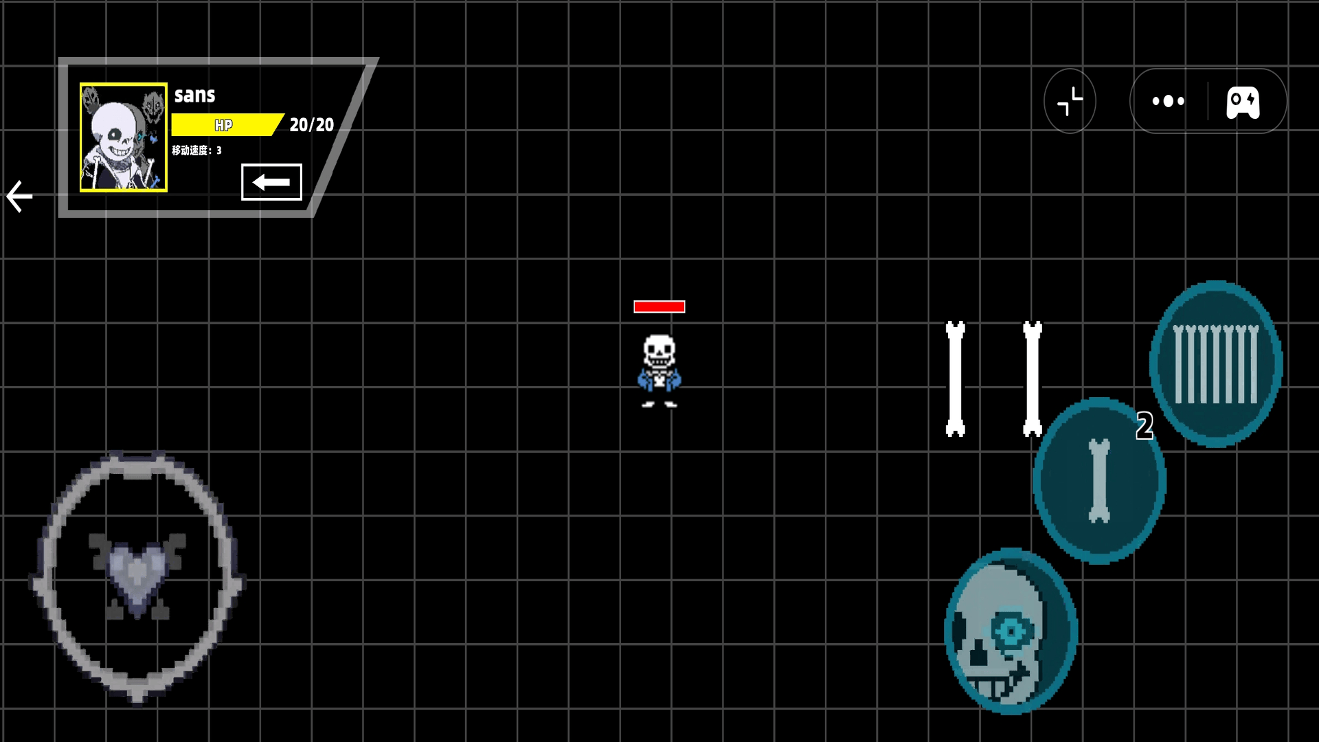 传说之下混沌时空2