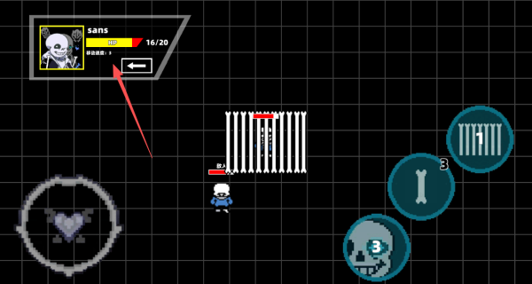 传说之下混沌时空