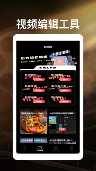 韩剧TD投屏播放器2