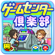 手游中心俱乐部