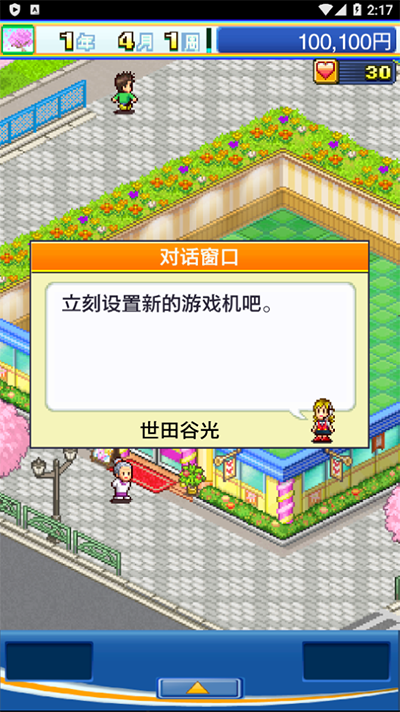 手游中心俱乐部1