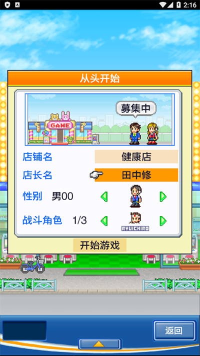 手游中心俱乐部3