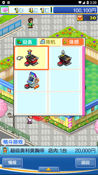 手游中心俱乐部