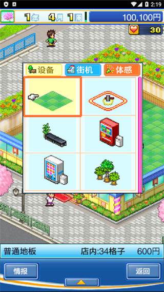 手游中心俱乐部