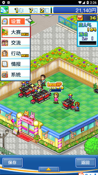 手游中心俱乐部