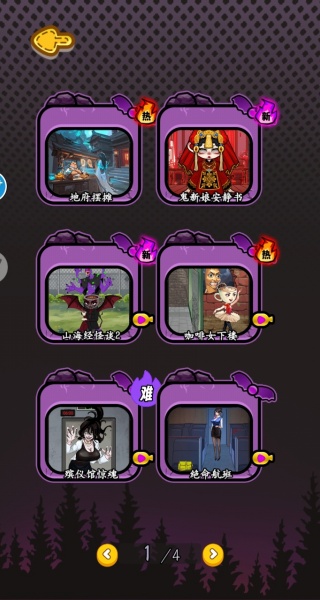 我在异世界摆摊