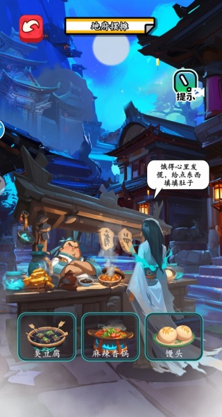 我在异世界摆摊