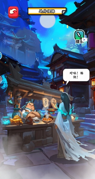 我在异世界摆摊