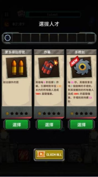 终极战区生存之战