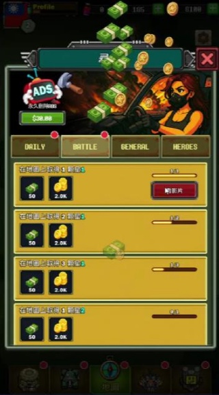 终极战区生存之战