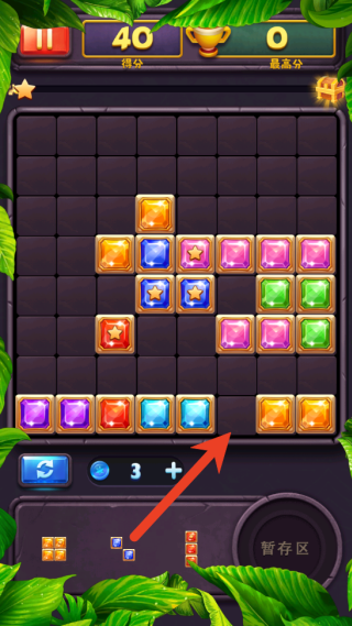 益智罗斯拼方块