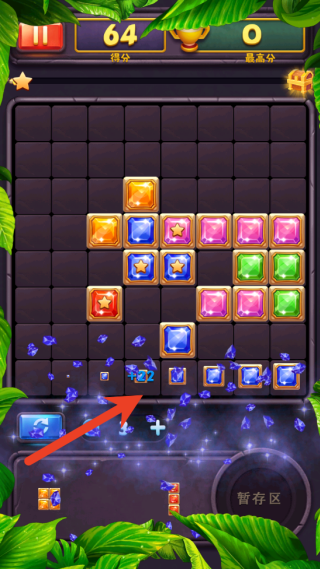 益智罗斯拼方块