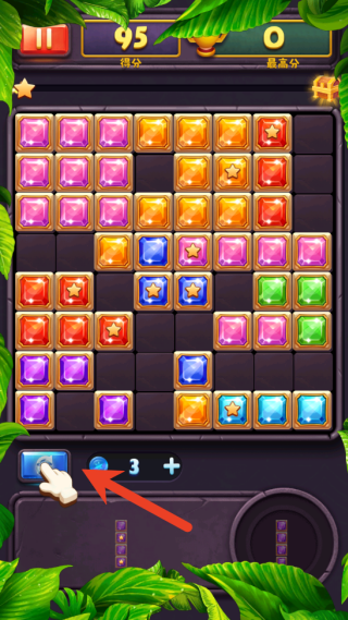 益智罗斯拼方块