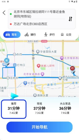 实时路况雷达