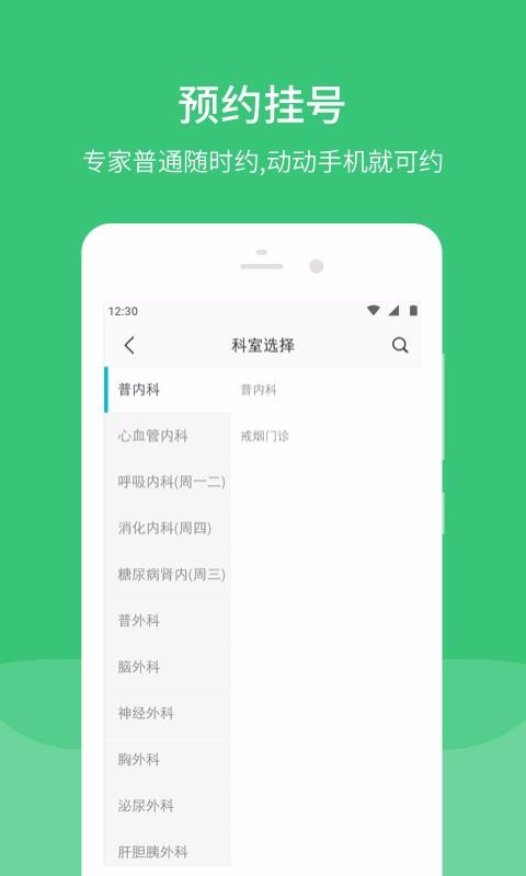 杭州市大江东医院3