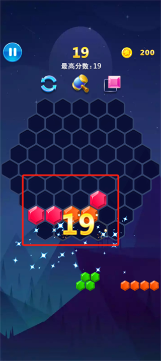 经典方块拼拼消