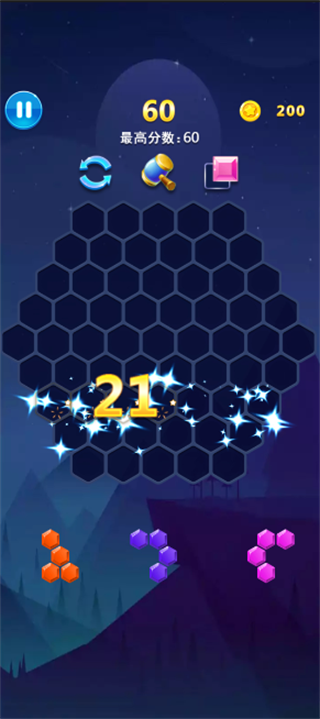 经典方块拼拼消