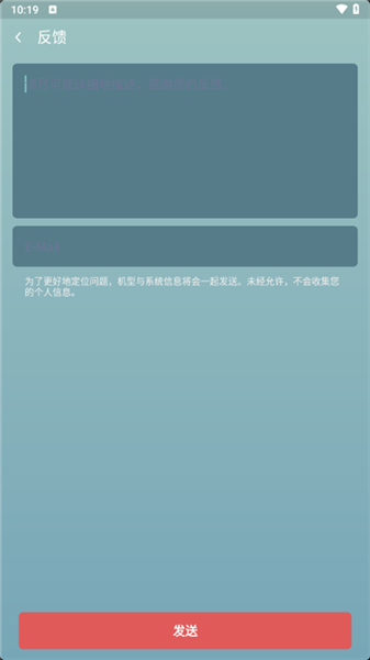 超级清理专家轻量版1