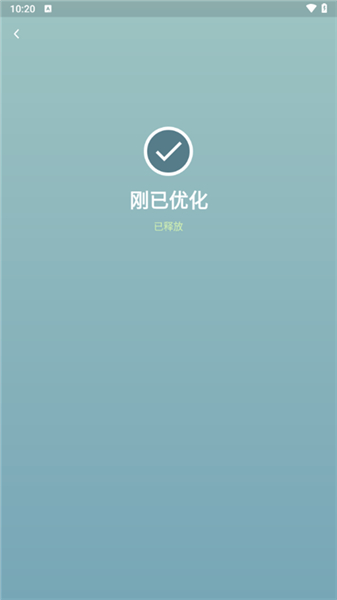 超级清理专家轻量版2